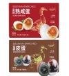 富硒熟咸鸭蛋皮蛋礼盒(2箱) - 无抗生素 高温杀菌