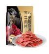 安格斯薄切牛肉片 - 高蛋白质 奶香四溢