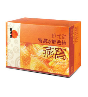 位元堂特选冰糖金丝燕窝-养颜滋阴，保持皮肤嫩滑及加速身体复原