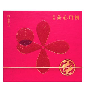 香港美心 四色彩月月饼-四款口味