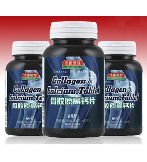 汤臣倍健骨胶原高钙片（两瓶）-需增加骨密度、增加骨骼韧性