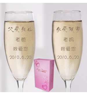 父爱如山 母爱如水-个性定制水晶香槟杯 创意礼物送爸爸妈妈