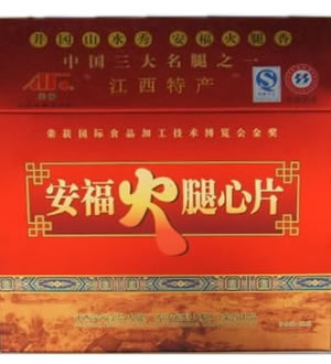 安福火腿心片-600g 礼盒装