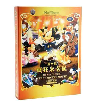疯狂的米老鼠(卡书珍藏纪念版) 12DVD-迪士尼卡书珍藏纪念版光盘一套