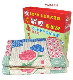 温暖被窝（单人版）-彩虹牌全线路特别安全保护调温型电热毯