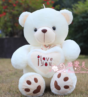 I LOVE YOU 大抱熊 毛绒公仔玩具-80厘米精品抱心熊