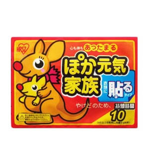 温暖的关爱-袋鼠暖宝宝贴-40片 暖宝宝发热贴
