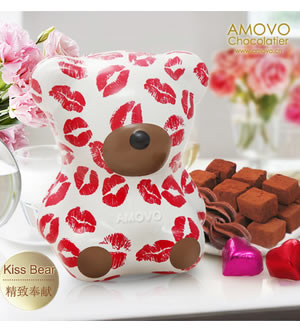 Kiss Bear-巧克力西点铁质精美礼盒