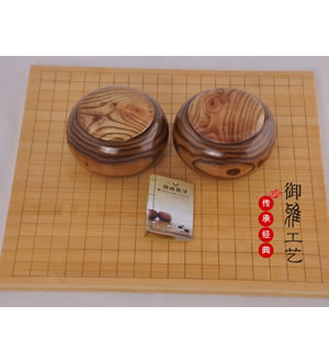 围棋套装-全竹双面棋盘+枣木棋罐+正宗云南单面云子