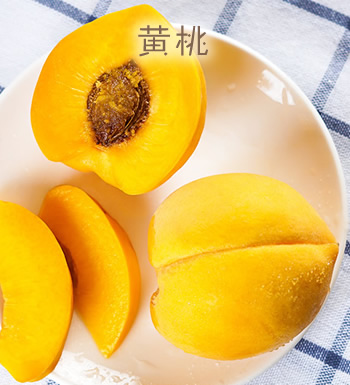 蒙阴黄桃-健康种植 口感清甜