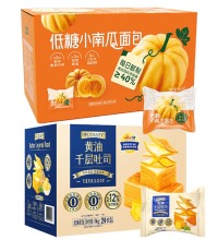 低糖小南瓜面包 黄油千层吐司蛋糕 - 鲜制南瓜馅料 0防腐剂 0反式脂肪酸
