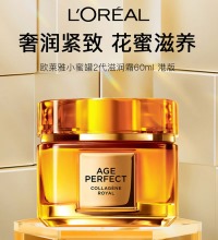 欧莱雅 小蜜罐保湿面霜 - 紧致抗老 淡化细纹