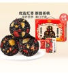 红枣黑芝麻丸礼盒 - 红枣 黑芝麻 核桃仁