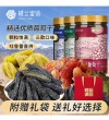 楼兰蜜语 大颗粒葡萄干组合 - 蓝宝石 红香妃 绿香妃